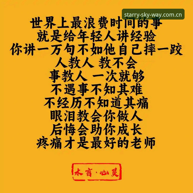 一个老用户的血泪教训：星空体育直播替代苍穹通联站推荐2026最新版本，这些坑你千万别踩