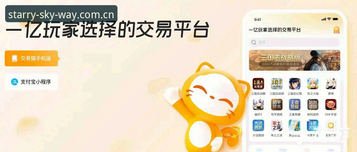 苍穹通联站竞品直播平台对比常见问题 星空体育入口实用避坑指南:苍穹通联站竞品直播平台对比的四个常见陷阱