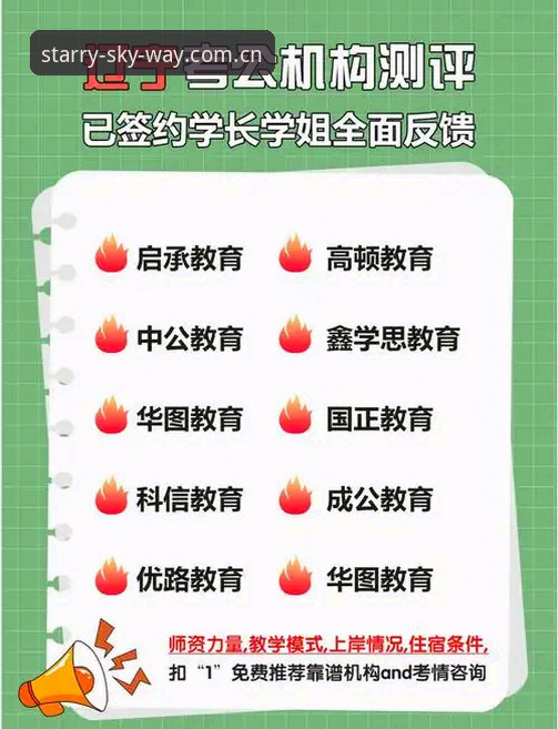 星空体育直播替代苍穹通联站推荐 法网女单决赛观赛避坑指南:从数据菜鸟到看懂关键转折